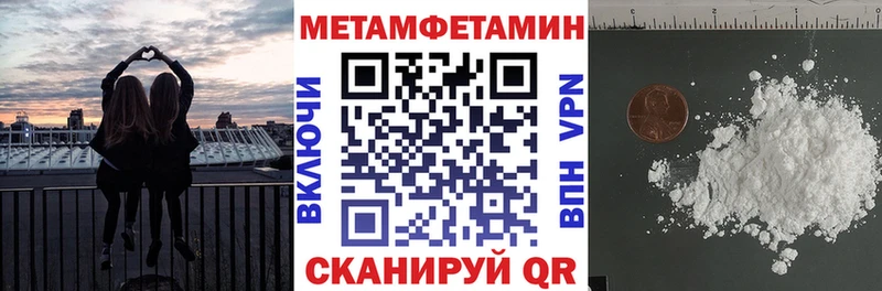 АМФ Розовый hydra ССЫЛКА Пересвет