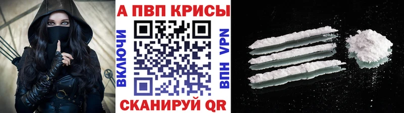 Альфа ПВП СК КРИС Пересвет