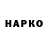 Дистиллят ТГК жижа YKMVP1