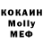МДМА кристаллы Kiwi Ki