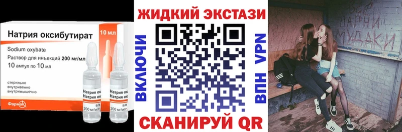 БУТИРАТ Butirat  blacksprut сайт  Пересвет 