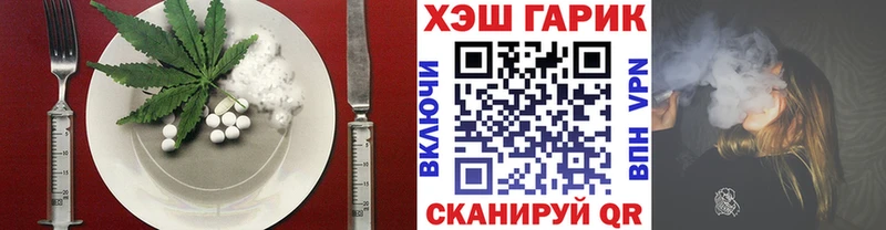 hydra маркетплейс  Пересвет  Cannafood марихуана 