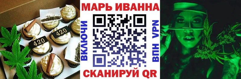 Cannafood марихуана Пересвет