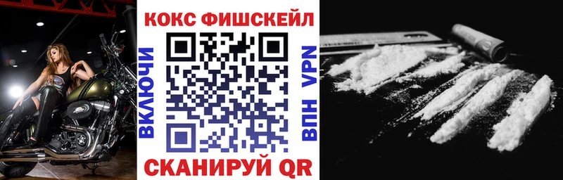 что такое   Пересвет  КОКАИН Эквадор 
