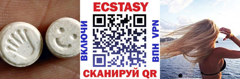 цена   Пересвет  Экстази VHQ 