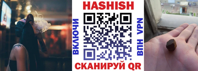 ГАШ 40% ТГК наркотики Пересвет