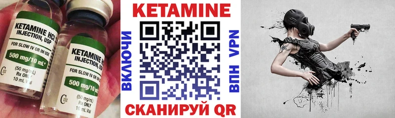 КЕТАМИН ketamine  хочу наркоту  Пересвет 
