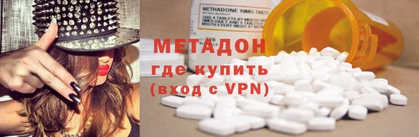 кокс Бугульма