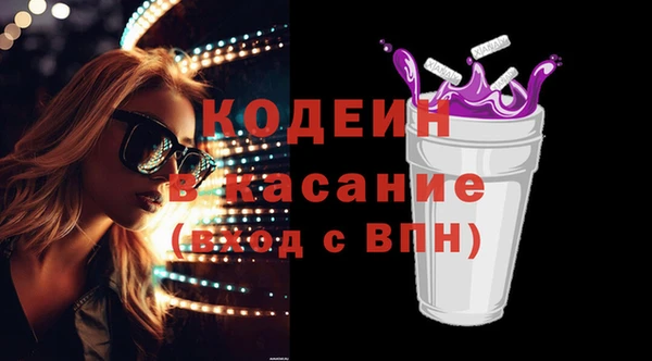 кокс Бугульма