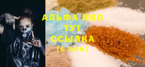 тгк Бородино