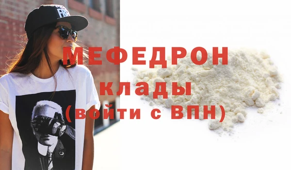 тгк Бородино