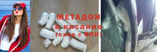 кокаин VHQ Моршанск