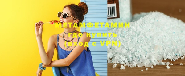 тгк Бородино
