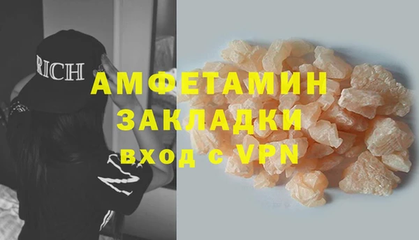 тгк Бородино