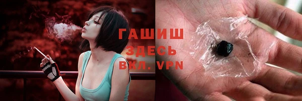 тгк Бородино