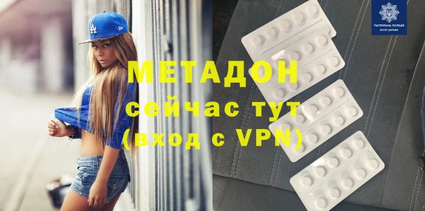 кокс Бугульма