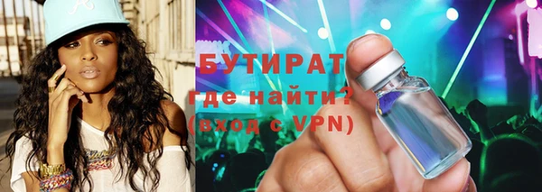 тгк Бородино