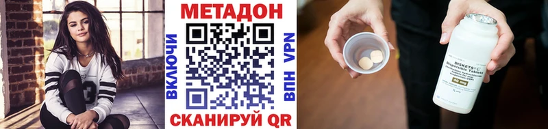 продажа наркотиков  Пересвет  Метадон белоснежный 