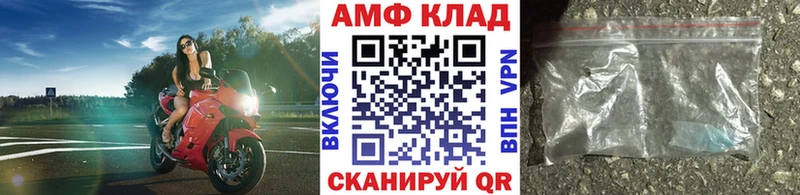 МЕТАМФЕТАМИН винт  Пересвет 